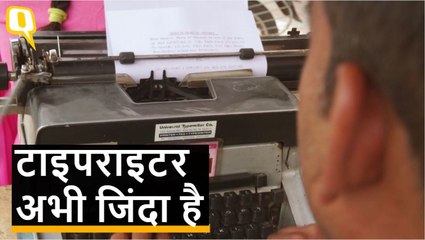 उस आदमी से मिलिए, जो बना सकता है देश का पहला Typewriter Museum!