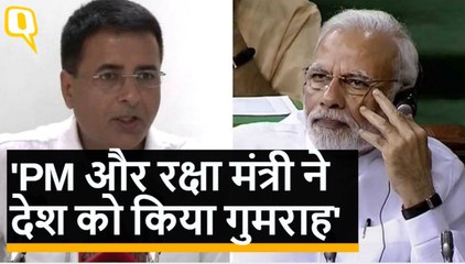 BJP ने Rafale डील पर देश को गुमराह करने का काम किया: कांग्रेस