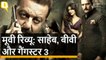 'Saheb, Biwi Aur Gangster 3' movie review: मूवी में नहीं है दम, Sanjay Dutt भी बेअसर