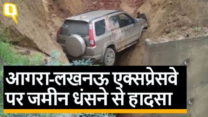 Agra-Lucknow Expressway पर जहां उतारा गया था प्लेन, धंस गई उसकी Service Lane