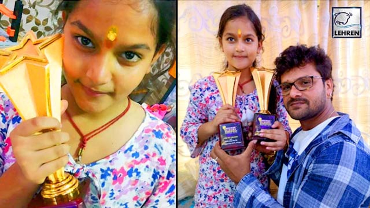 खेसारी को मिला बेस्ट एक्टर का अवार्ड तो वही बेटी कृति को मिला बेस्ट चाइल्ड एक्टर का अवार्ड