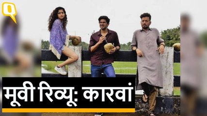Karwaan Movie Review: Irrfan Khan की फिल्म में एडवेंचर के सफर पर एक साधारण रोड ट्रिप