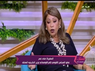 الستات مايعرفوش يكدبوا | التغييرات اللي حصلت للمرأة بعد 30 يونيو