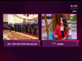 الستات مايعرفوش يكدبوا | لولا الرئيس عبد الفتاح السيسي ماكنتش المرأة هاتبقى ليها لازمة في المجتمع​