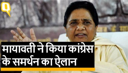 मध्य प्रदेश, राजस्थान में कांग्रेस को समर्थन देगी BSP: मायावती