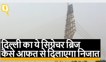 सिग्नेचर ब्रिज: देश के पहले एसिमेट्रिकल केबल ब्रिज की सारी खूबियां यहीं जानिए