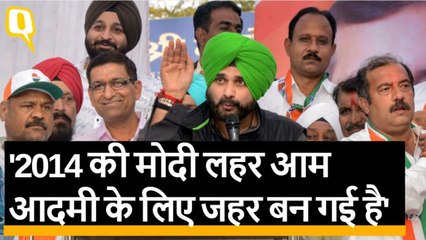 पंजाब सरकार के मंत्री नवजोत सिंह सिद्धू बोले- मुझे PM मोदी के झूठ से नफरत है