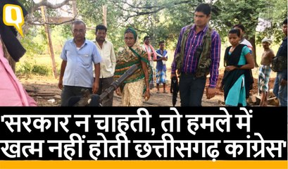 झीरम घाटी Attack: Dantewada की कांग्रेस विधायक ने कहा- सरकार की शह पर हुआ नक्सली हमला
