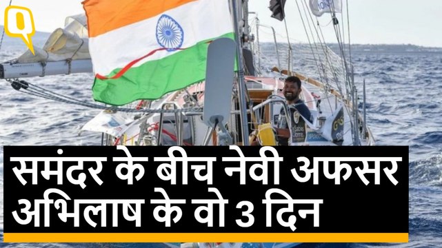 Golden Globe Race के दौरान समंदर में फंसे नेवी अफसर Abhilash Tomy को बचाया गया