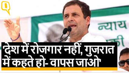 Narendra Modi जी ने आपसे रोजगार छीना, France को दिया: Rahul Gandhi