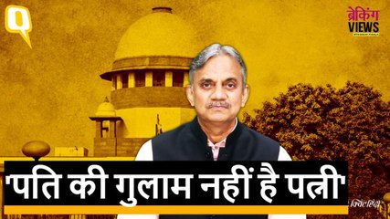 Breaking Views पति या पत्नी का दूसरों से जिस्मानी रिश्ता अपराध नहीं: SC का फैसला