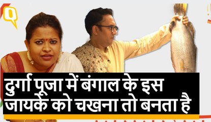 Bengal की Durga Puja का असली मजा तो Non-vegetarian खाने के साथ ही आता है