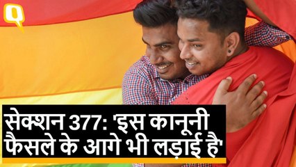 SC decriminalized Section 377: LBGTQIA Community के लोगों ने SC का शुक्रिया अदा किया