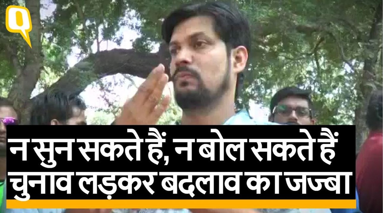 MP: दिव्यांग Sudeep ने Infosys की नौकरी छोड़ लिया 2018 के Assembly Election लड़ने का फैसला