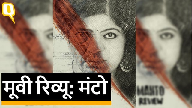 Manto Film Review: Nawazuddin Siddiqui, Rasika Dugal, Paresh Rawal, Rishi Kapoor