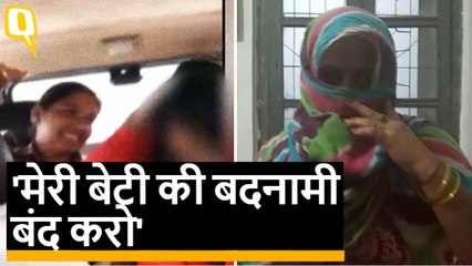 Meerut की जिस हिंदू लड़की को पुलिस ने पीटा, उसकी मां की ये गुहार सुन लीजिए