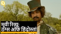 Thugs of Hindostan Review: Aamir Khan, Katrina Kaif, Amitabh Bachchan