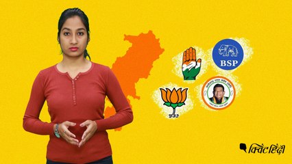 छत्तीसगढ़ चुनाव में किंग से अहम किंगमेकर, मायावती-जोगी पर निगाहें