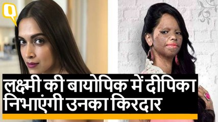 Acid attack survivor Laxmi की जिंदगी पर बन रही फिल्म, Meghna Gulzar हैं निर्देशक