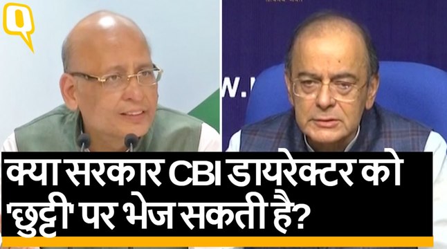 CBI vs CBI: वर्मा-अस्थाना को छुट्टी पर भेजने के सवाल पर भिड़े बीजेपी-कांग्रेस