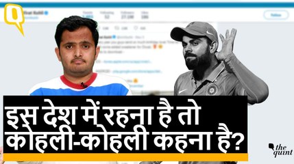 Virat Kohli का बस चले तो हम सभी फैंस को ‘Out of India’ कर दें!
