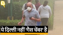 Delhi Smog: लोग पहले ही थे pollution से परेशान, अब सता रहा है Smog का डर
