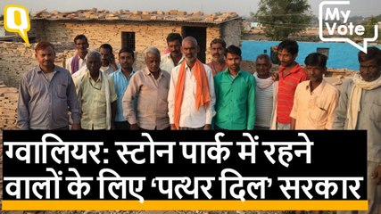 MP: Gwalior का 'Stone Park', क्रश किए गए पत्थरों के बीच जिंदगी गुजारने को मजबूर लोग