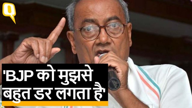 Madhya Pradesh CM Shivraj Singh Chouhan ने मुझपर गलत आरोप लगाए: Digvijay Singh