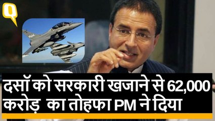 Congress का दसॉ के CEO पर पलटवार,कहा-गड़बड़ी की जांच होगी फिर चाहे PM हो, Ambani हो या दसॉ