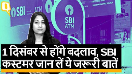 SBI 1 दिसंबर 2018 से आपकी Net banking सेवा कर सकता है बंद