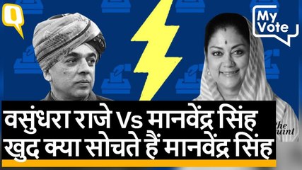 'आजादी आएगी' नारे के साथ Vasundhara Raje के सामने ताल ठोक रहे हैं Manvendra Singh