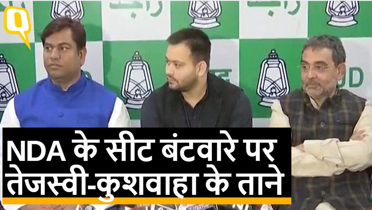बिहार: इधर NDA का सीट बंटवारा, उधर तेजस्वी-कुशव...