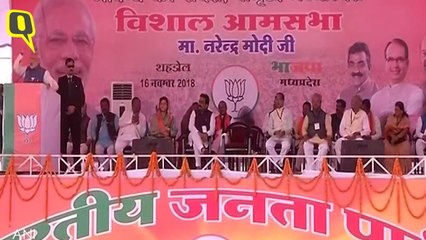 MP: Congress की 4 पीढ़ी ने और एक चायवाले ने देश को क्या दिया, ये आपके सामने है- PM Modi