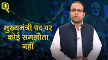 Raunak BJP Shivsena Video _ Hindi