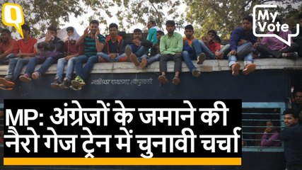 अंग्रेजों के जमाने की नैरो गेज ट्रेन में चुनावी चर्चा