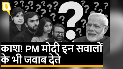 The Quint पूछ रहा है वो 10 सवाल जो PM Modi के 95-minute interview में नहीं पूछा गया