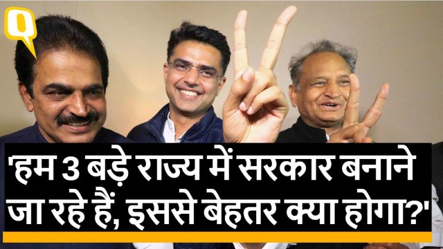 Rajasthan Election: PM Modi का ग्राफ गिरा, ये नतीजे एक तरह के संकेत हैं: Ashok Gehlot
