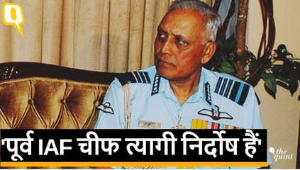 AgustaWestland deal | पूर्व एयर चीफ SP Tyagi बेकसूर हैं: Guido Haschke