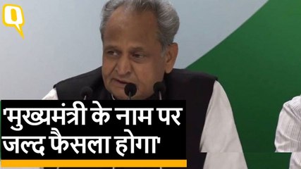 Rajasthan: Ashok Gehlot बोले- पार्टी नेतृत्व को करना है फैसला