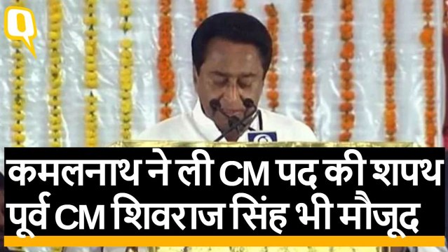 Kamal Nath बने Madhya Pradesh के सीएम, Rahul Gandhi ने लोगों का जताया आभार