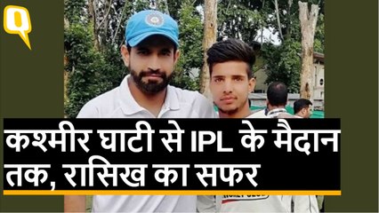 IPL 2019:Jammu- Kashmir के 17 साल के Rasikh Salaam Dar Mumbai Indians के लिए खेलेंगे