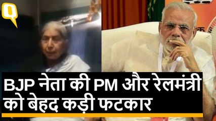PM Modi बुलेट ट्रेन बाद में, पहले मौजूद ट्रेन सही से चलाइए: BJP नेता