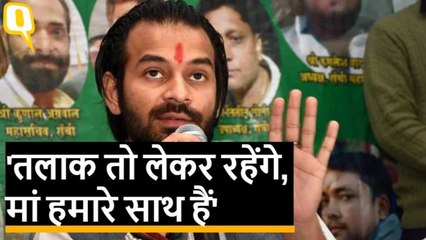 मां राबड़ी देवी से मिलकर भावुक हुए Tej Pratap Yadav, कहा 'मां हमारे साथ हैं'