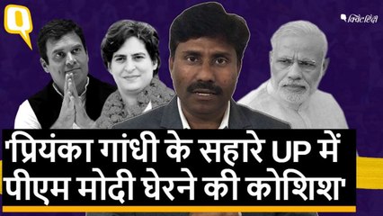 Priyanka Gandhi के आने के बाद पूरी यूपी में मेथी जैसे हालात हुए तो पीएम मोदी के लिए बड़ी चुनौती