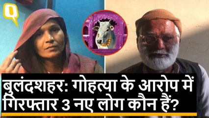 Bulandshahr Violence: आरोपियों के परिवार ने कहा 'हमें फंसाया गया'