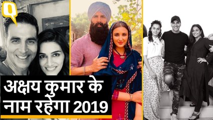 अक्षय कुमार के नाम रहेगा ये साल, रिलीज होंगी पांच बड़ी फिल्में
