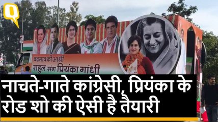 Congress महासचिव बनने के बाद Priyanka Gandhi का पहला रोड शो और रैली