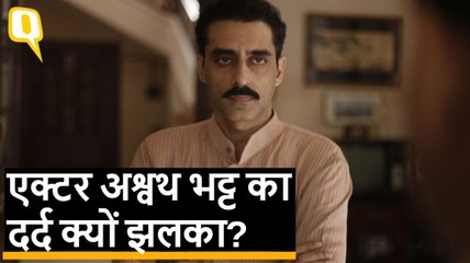 एक्टर Ashwath Bhatt का कार्यक्रम रोक दिया गया, परेशान होकर उनको कहनी पड़ी ये बड़ी बात