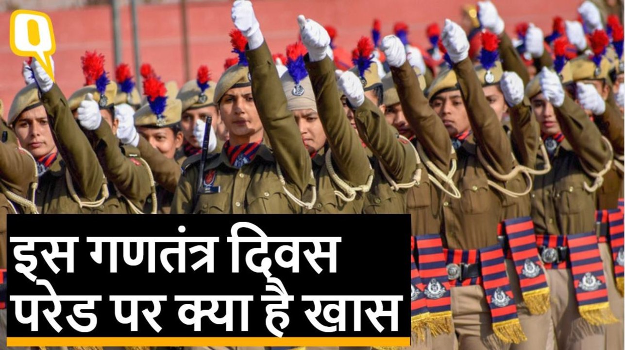 70th Republic Day Parade में पहली बार ये चीजें होंगी खास