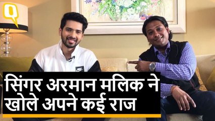 अरमान मलिक EXCLUSIVE: कुछ अनसुने किस्से, कुछ रोमांटिक गाने